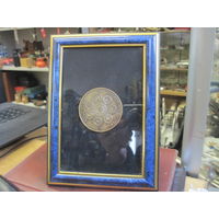 Настольная медаль-жетон Ассоциации офицеров в отставке 1929 г. США, бронза в рамке 18х13 см.