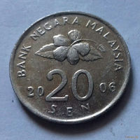 20 сен, Малайзия 2006 г.