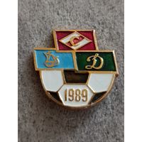 Чемпионат СССР 1989 года