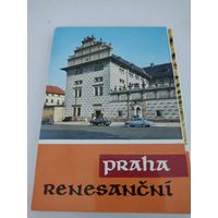 Набор из 12 открыток "PRAHA RENESANCNI"