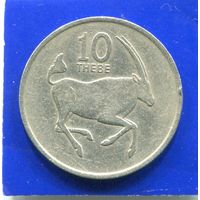 Ботсвана 10 тхебе 1979 , большая