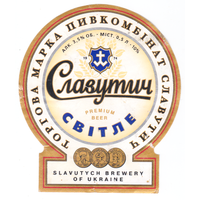Этикетка пива Славутич Украина б/у П390
