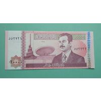 Банкнота 10 000 динаров  Ирак 2002 г.