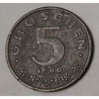 Австрия 5 грошей, 1980 (4-16-25)