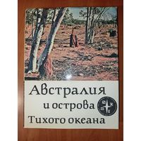 А.Кист. АВСТРАЛИЯ и острова Тихого океана.//Континенты, на которых мы живём.