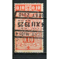 Бельгия - 1923/1924 - Герб 0,10Fr. Железнодорожные марки - [Mi.137e] - 1 марка. Гашеная.  (Лот 18Eu)-T5P4
