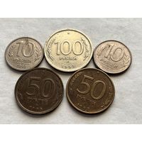 5 монет 1993