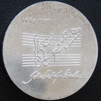 YS: ГДР, 20 марок 1975, 225-летие смерти Иоганна Себастьяна Баха, композитора, серебро, КМ# 59, Jaeger# 1555