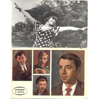 Олег Анофриев 1969 Продается только ОДНА открытка.