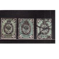 Россия-1866 (Заг.18) гаш., с ВЗ (гориз.),    5-й выпуск, Царская Россия, 3 марки оттенки