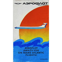 История путешествий: Аэрофлот. СССР. Рекламный буклет