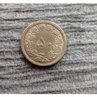 Werty71 Иран 50 динаров 1348 1969