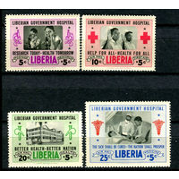 Либерия - 1954г. - Правительственная больница в Либерии - полная серия, MNH [Mi 456-459] - 4 марки