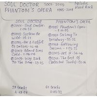 CD MP3 дискография SOUL DOCTOR, PHANTOM'S OPERA - 2 CD