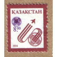 Стандарт Казахстан 1994