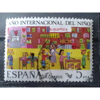 Испания 1979 Межд. год ребенка, дети в библиотеке, рисунок ребенка