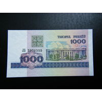 1000 рублей ЛБ 1998г UNC.