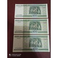 100 рублей 2000, Беларусь, UNC, серия сГ