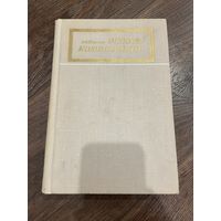 Основы композиции | Шорохов Е.В.