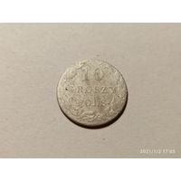 10 грошей 1825