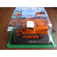 Модель трактора 1-43 10