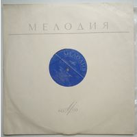 2LP Дирижер А. Ш. Мелик-Пашаев (1973)