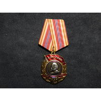 Медаль "140 лет Ленину" КПРФ