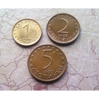 Болгария 2000 3 монеты