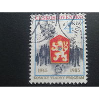 Чехословакия 1985 гос. герб