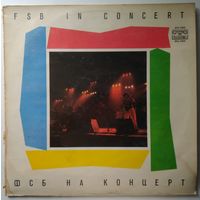 2LP FSB - ФСБ На Концерт / FSB In Concert (1985)