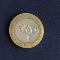 Иран 250 риалов 2003 (1382)