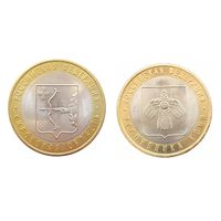 10 рублей 2009 год. (2)  Кировская область, Республика Коми  (Цена за 2 монеты)