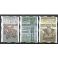 Наука в СССР 1987 год (5891-5893) серия из 3-х марок
