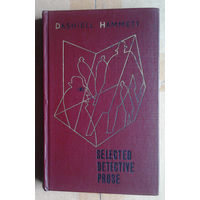Dashiell Hammett - Selected Detective Prose