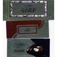Упаковка от шоколада Спартак 2001,2006,2007