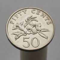 Сингапур 50 центов 1997