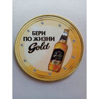 "7" Бирдекель Gold Beer подставка под пиво