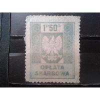 Польша , Непочтовая марка гербовый сбор