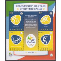 2016 Либерия 6973-6976KL Олимпийские игры 2016 в Рио-де-Жанейро 17,00 евро