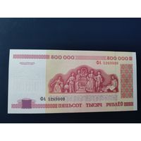 500 000 руб. серии ФА 1998 года UNC (распродажа, есть много других интересных лотов)