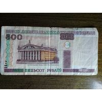 500 рублей Беларусь 2000 Ев 0149501