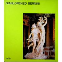 Gianlorenzo Bernini. Jan Bialostocki(на польском языке)