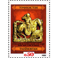 Национальные сокровища Пряжка Таджикистан 1992 год серия из 1 марки