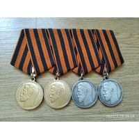 Царская Россия медали За Храбрость Николай II 1-2-3-4 степени КОПИЯ