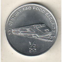 Северная Корея 1/2 чон 2002 ФАО - поезд