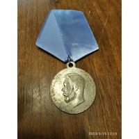 Медаль имперская царской РОСИИ "Лига обновления флота" Н-II