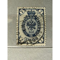 Продажа коллекции! Почтовые марки Российской империи, выпуск 12