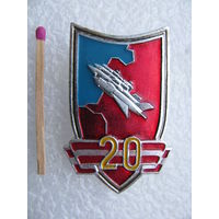 Знак. 20 лет войск ПВО