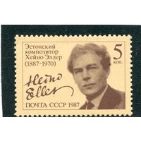 СССР 1987. Х.Эллер, композитор