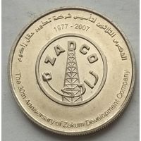 ОАЭ 1 дирхам 2007 г. 30 лет нефтяной компании Закум Девелопмент